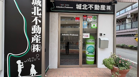 本店写真