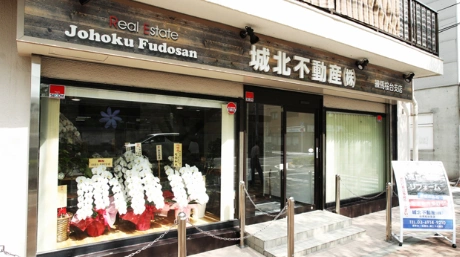 練馬桜台支店の写真