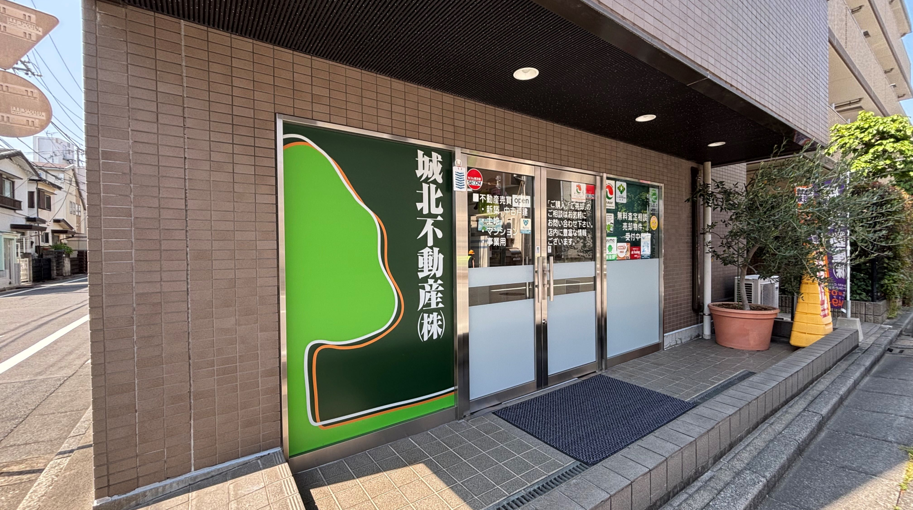 氷川台支店外観